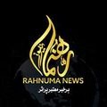 Rahnuma News